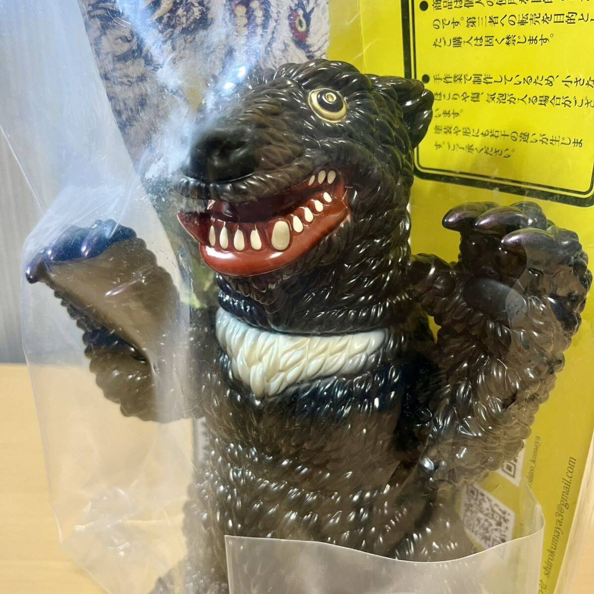 白熊屋 ドデマンデ 熊 クマ BEAR VIV ソフビ sofvi 白熊屋 ドデマンデ 熊 クマ BEAR VIV ソフビ sofvi
