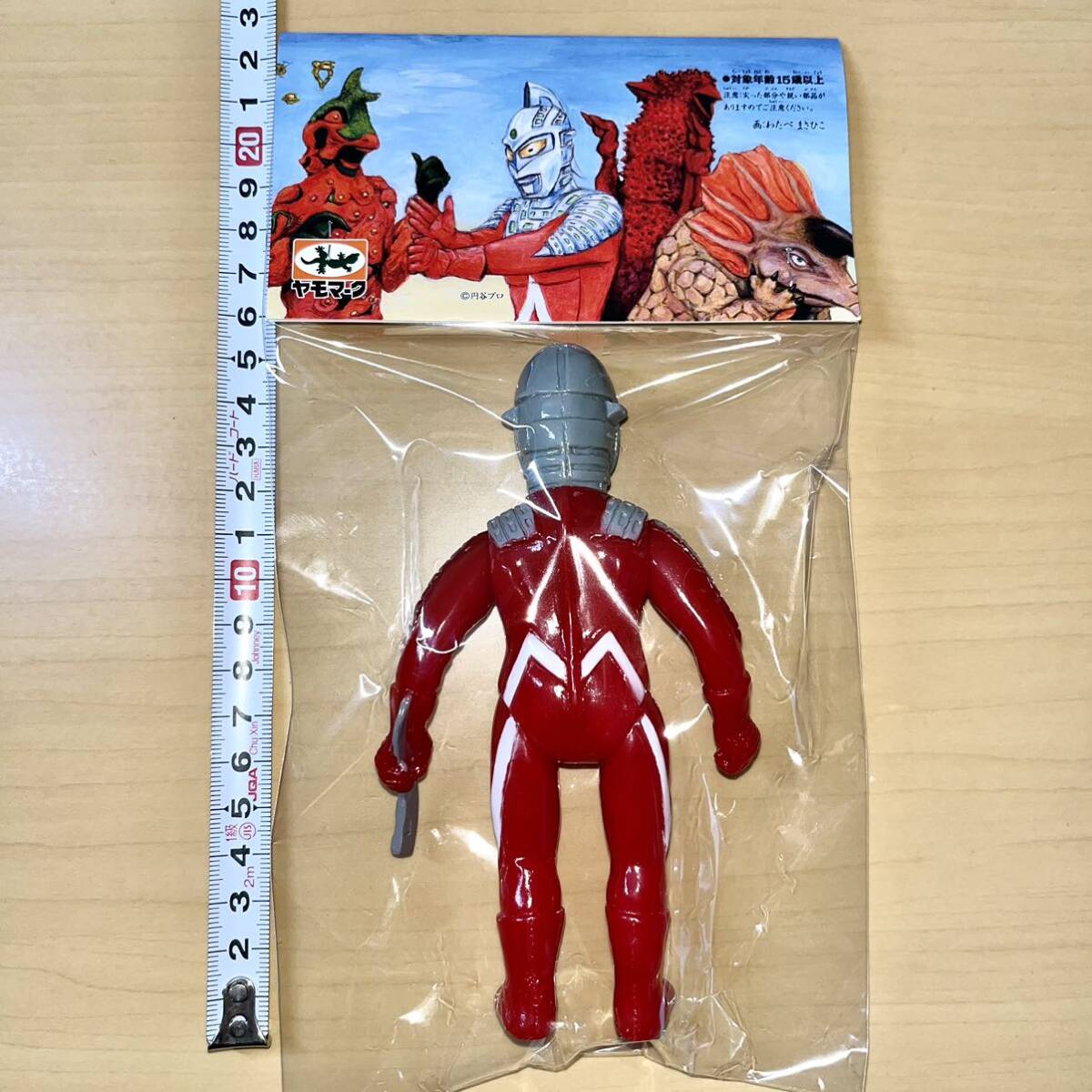 ヤモマーク ウルトラセブン アイスラッガー 手持ち ソフビ sofvi ヤモマーク ウルトラセブン アイスラッガー 手持ち ソフビ sofvi