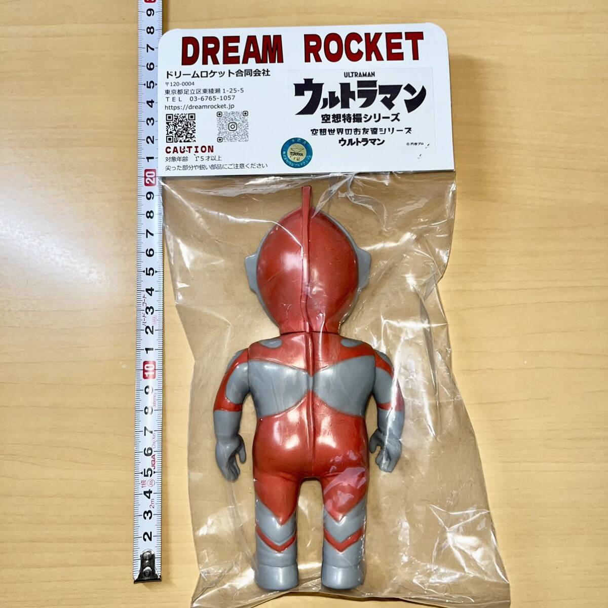 Yahoo!オークション - ドリームロケット ウルトラマン ソフビ Yahoo!オークション - ドリームロケット ウルトラマン ソフビ