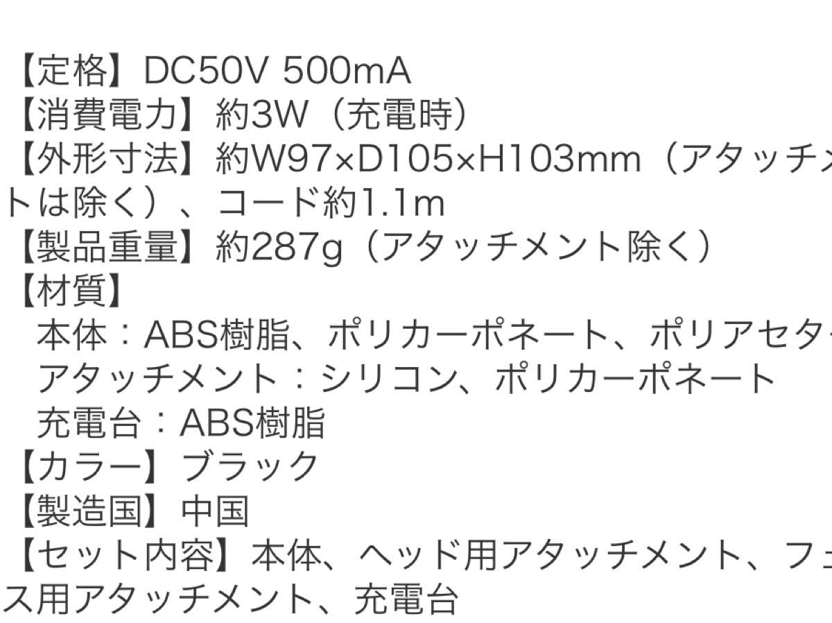 ミーゼ ヘッドスパリフト フォーメン MS-30G メンズ