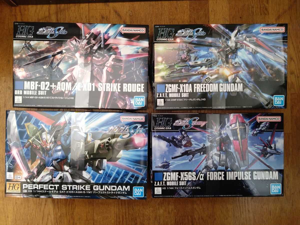 ガンプラ セット 未組立 新品