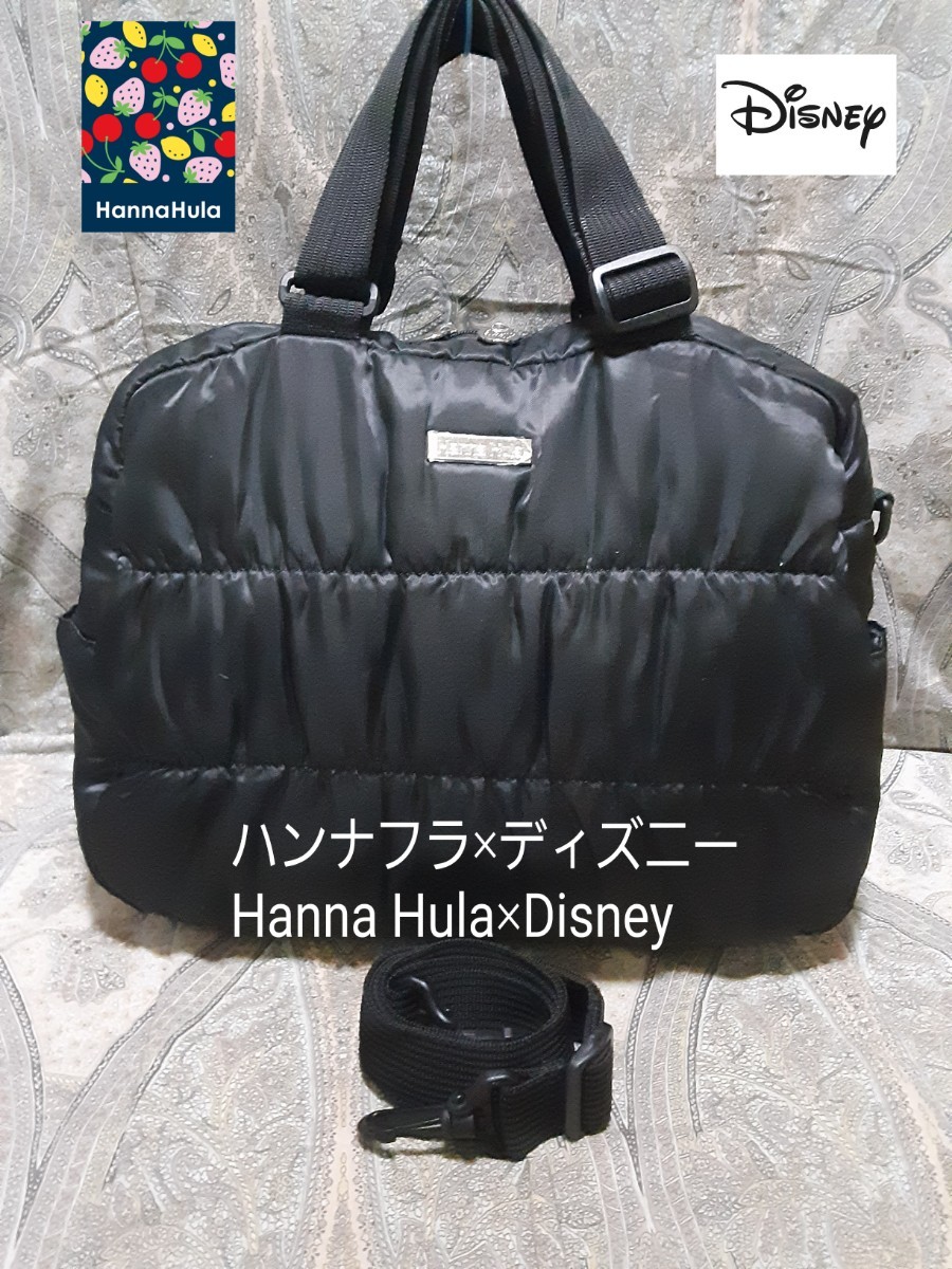 ハンナフラ×ディズニー Hanna Hula×Disney 2way/キルティング/斜め掛けショルダーバッグ/マザーズバッグ_画像1