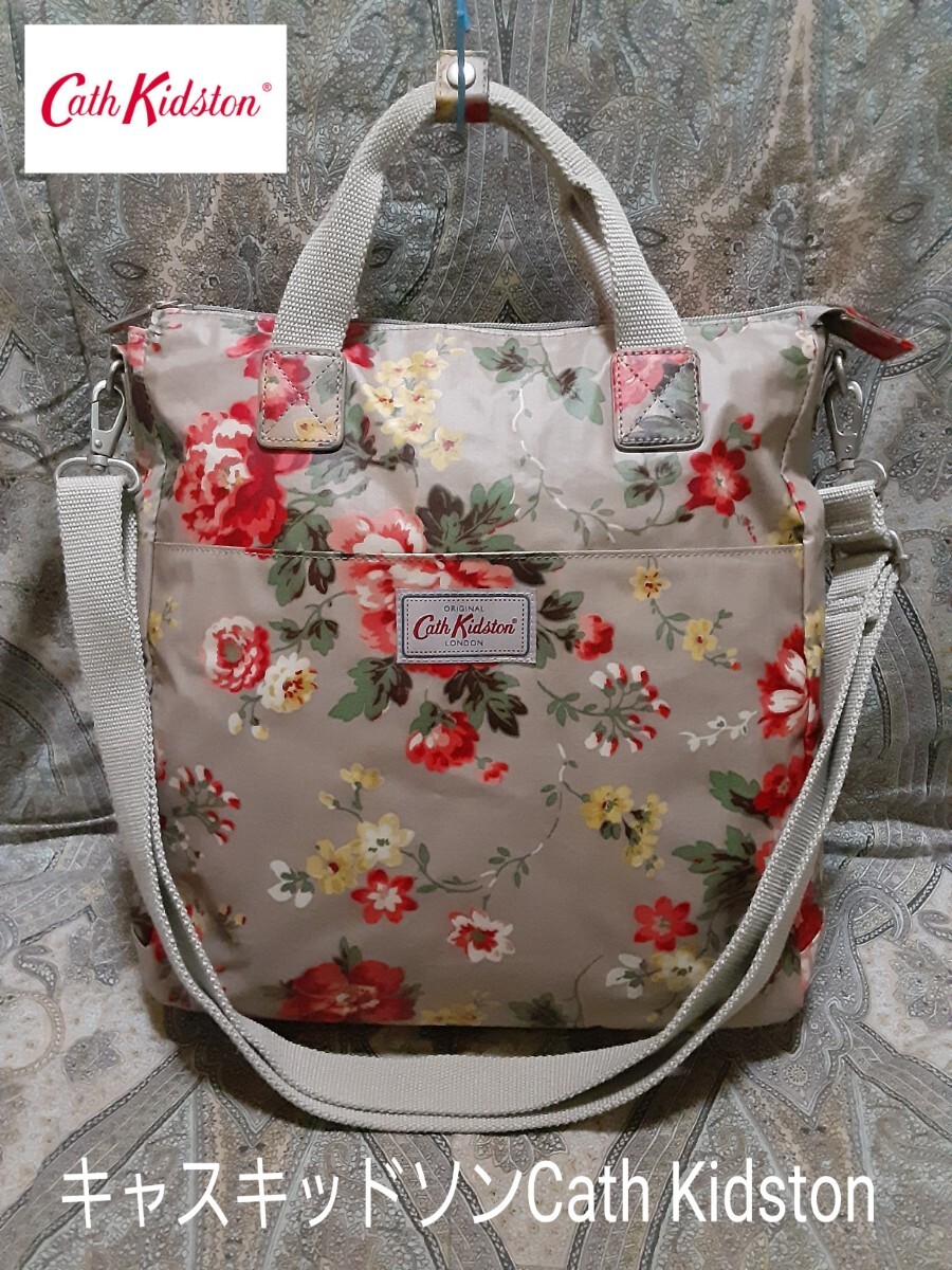 キャスキッドソン Cath Kidston 3way/手提げ/斜め掛けショルダー/リュックバッグ_画像1