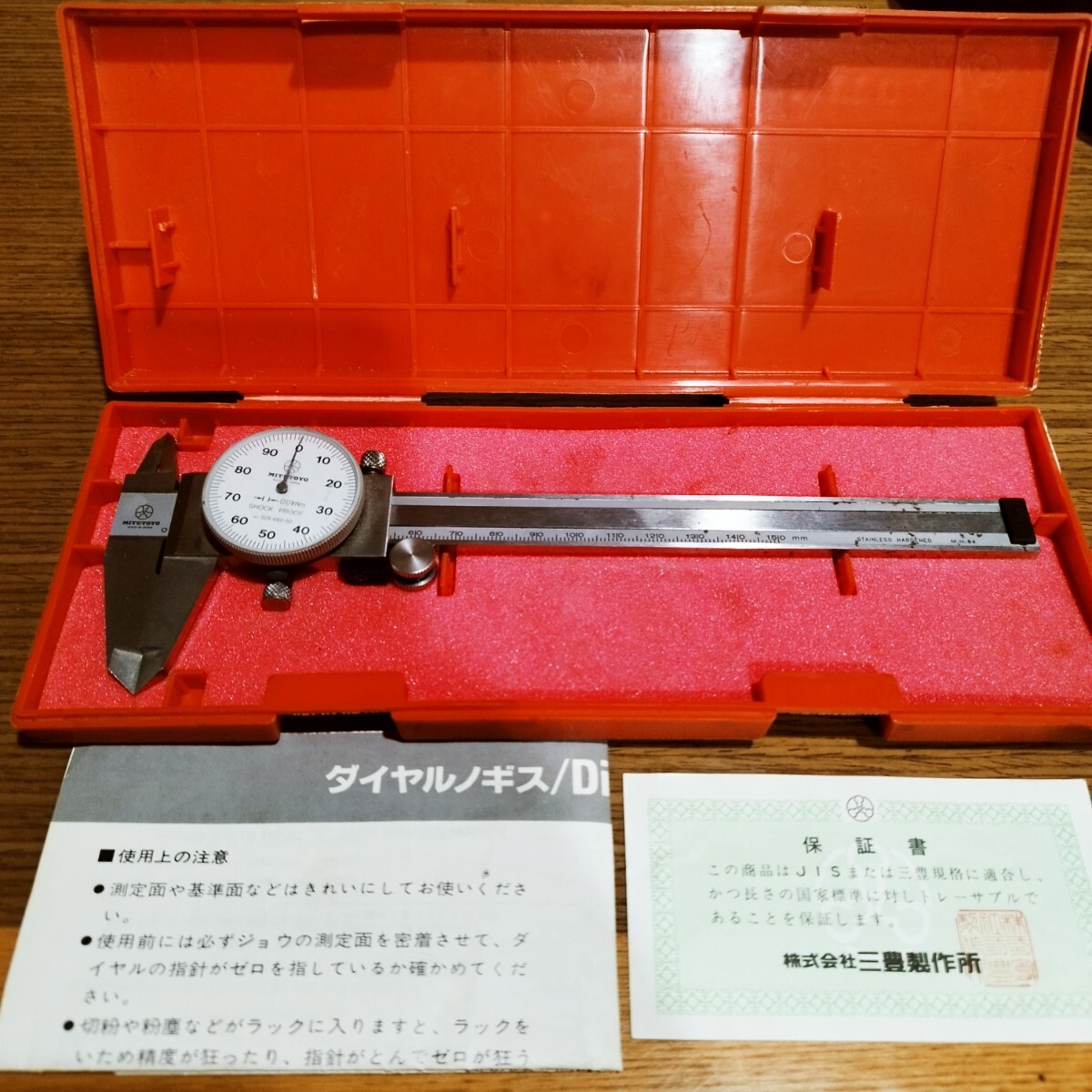  secondhand goods three . factory MITUTOYO dial vernier calipers 