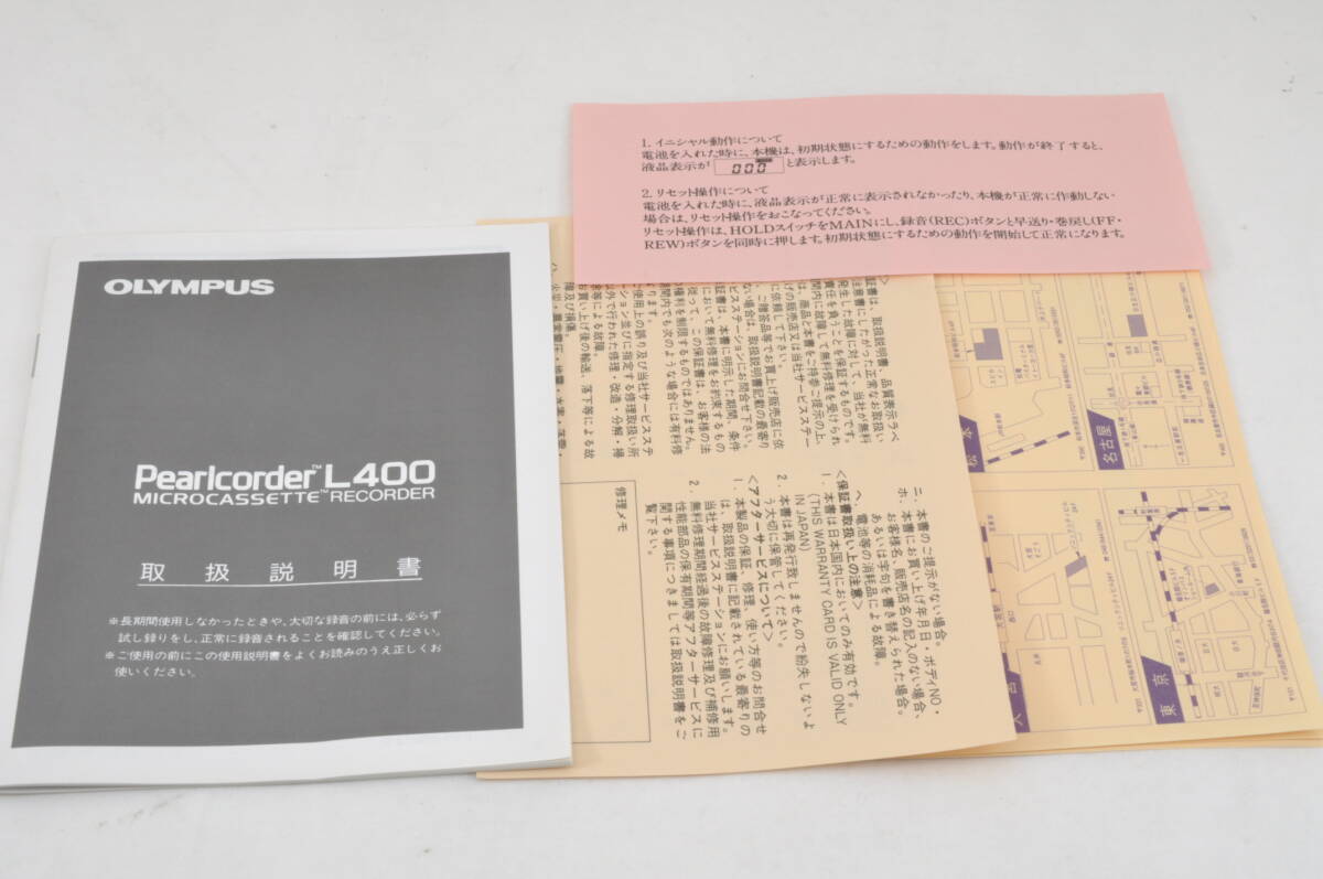 [KPK55]動作品 オリンパス OLYMPUS マイクロカセットレコーダー Pearlcorder L400_画像9