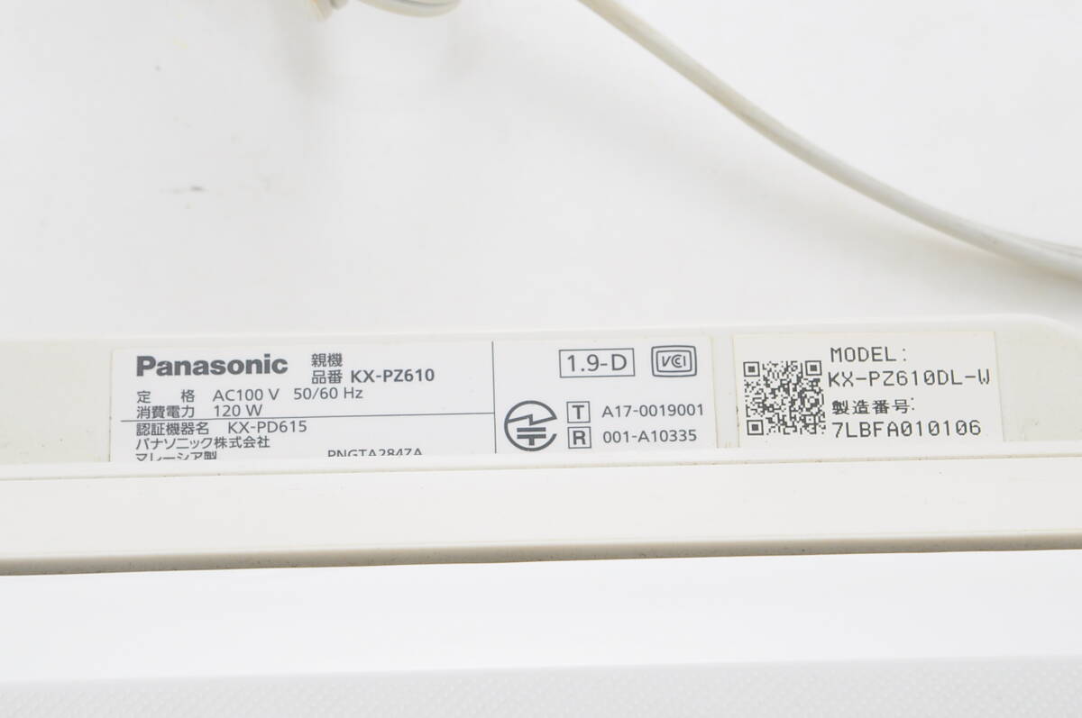 [MYM56]動作品 Panasonic パナソニック おたっくす KX-PZ610DL-W 子機付き 箱付き FAX ファクシミリの画像5