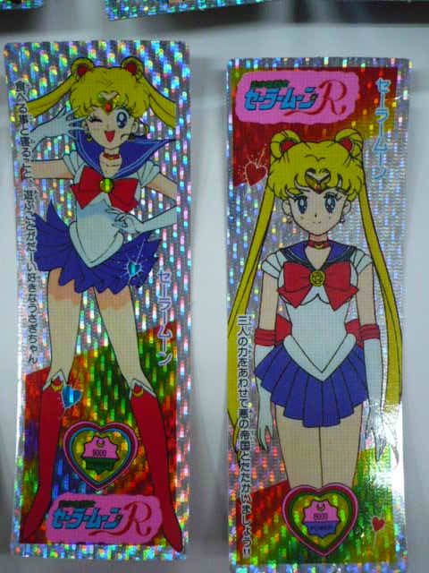 セーラームーン/短冊型のカード9種/美品/山勝/SailorMoon_画像5