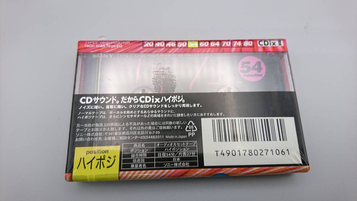 [ unused * unopened ]SONY Sony CDix Ⅱ 54 high position 54 minute cassette tape new goods slim case 1 pcs 