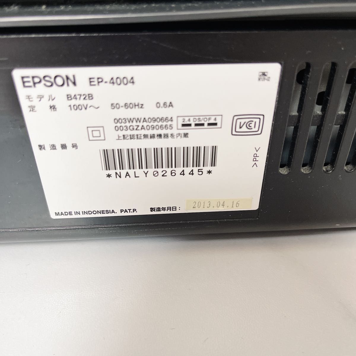 【ジャンク品】 EPSON インクジェットプリンターEP-4004 A3