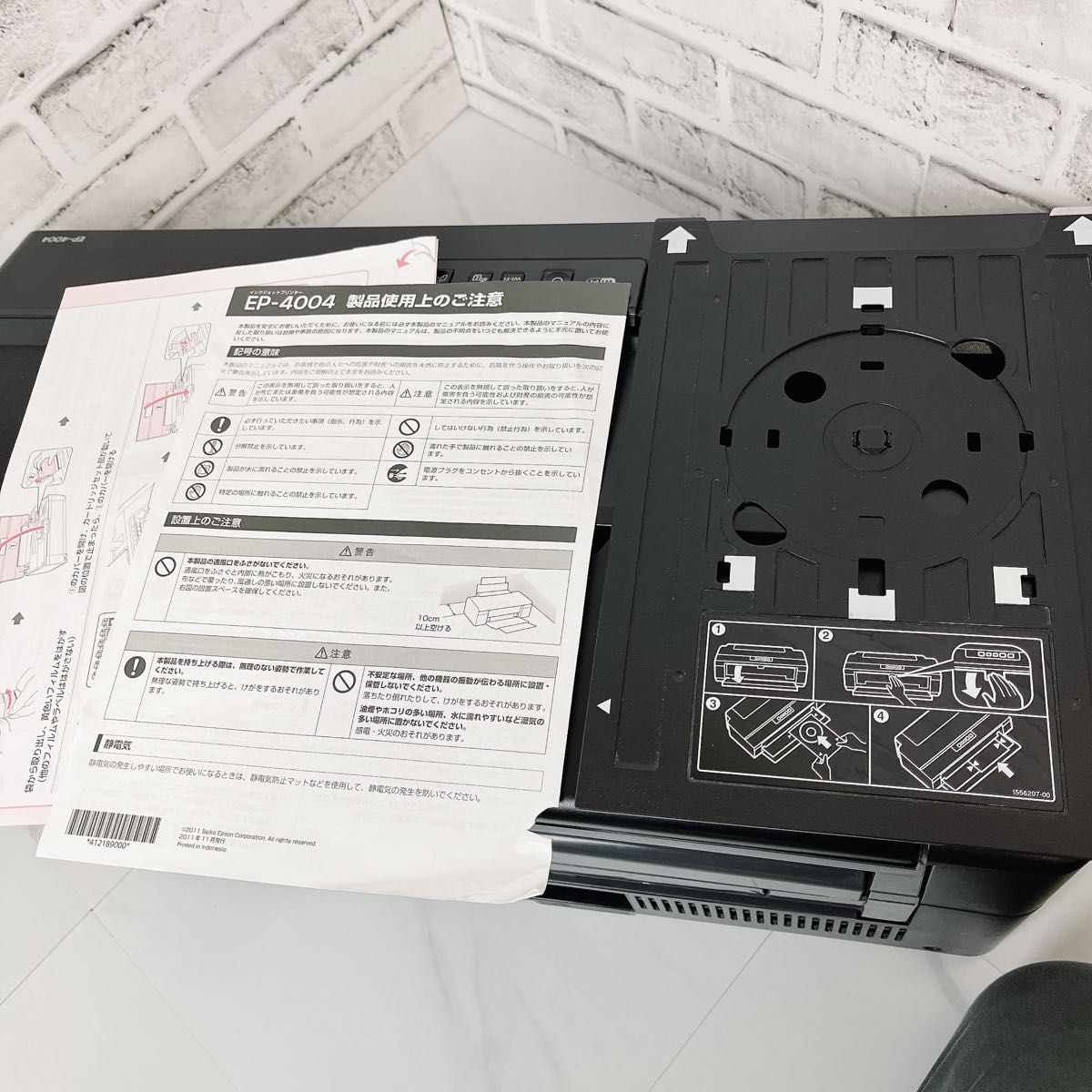 【ジャンク品】 EPSON インクジェットプリンターEP-4004 A3