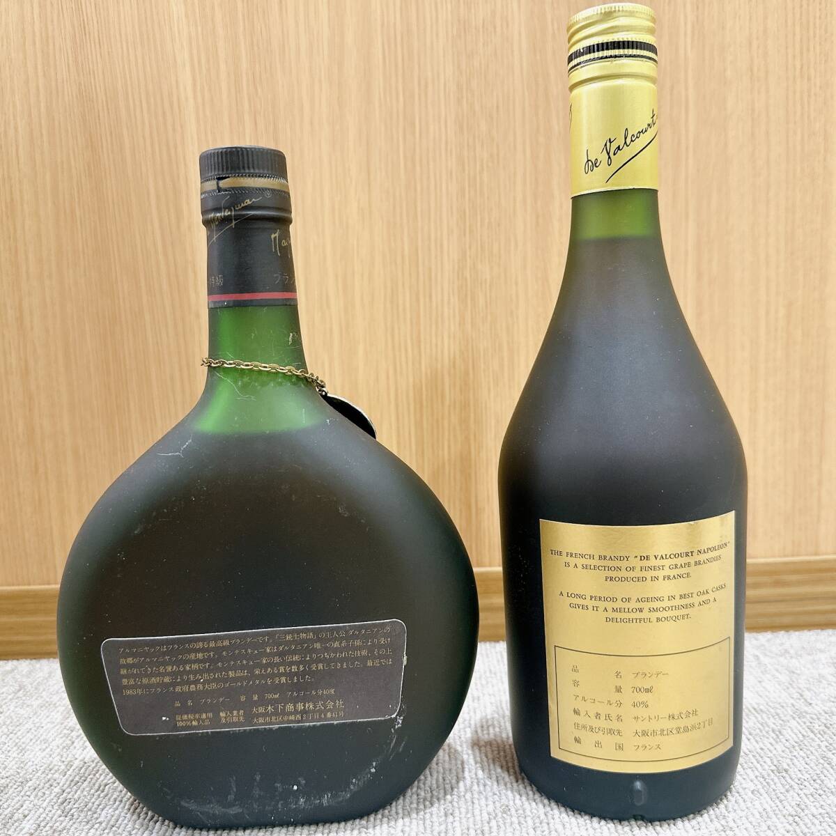 【TOA-1288a】 1円～ まとめ 大量 4本セット NAPOLEON ナポレオン DE VALCOURT BRANDY ブランデー 古酒 未開栓 700ml 40% 箱有 目減り有_画像5