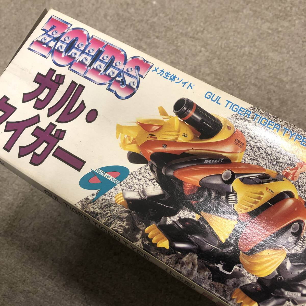 【BW3286】1円～ TOMY トミー ZOIDS ガル・タイガー アッセンブルプラスチックモデルキット 強行探査型 DPZ-16 プラモデル 現状品_画像2