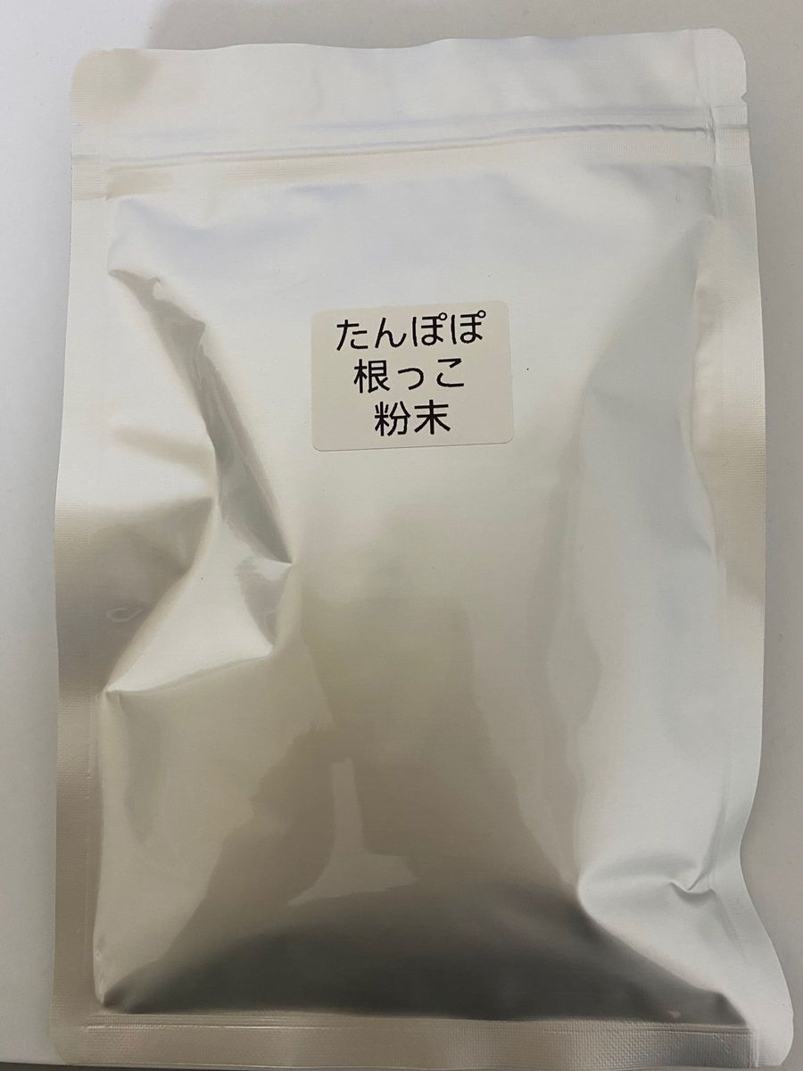 たんぽぽの根っこ粉末100g たんぽぽ茶 たんぽぽコーヒー たんぽぽ ノンカフェイン 健康茶