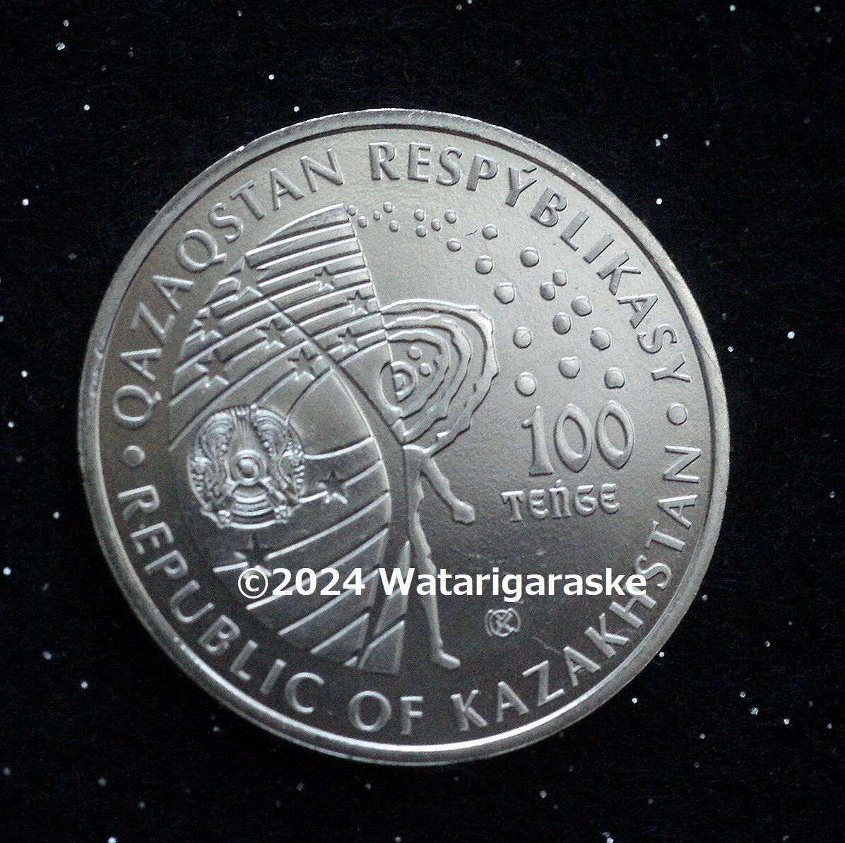 ★人類初の宇宙ステーション「サリュート1号」50周年★カザフスタン記念硬貨_画像2