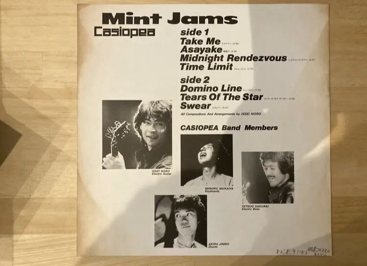 カシオペア ミントジャムス LPレコードの画像2