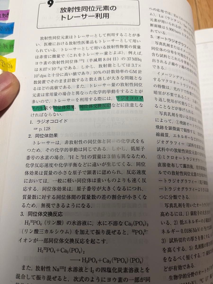 診療放射線技師国家試験対策問題集+参考書|Yahoo!フリマ(旧 診療放射線技師国家試験対策問題集+参考書|Yahoo!フリマ(旧
