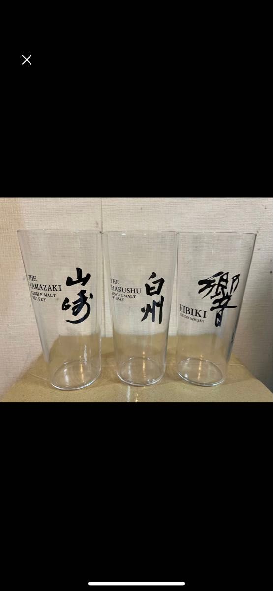 ◆美品未使用◆ SUNTORY サントリー山崎 白州 響グラス YAMAZAKI HAKUSHU HIBIKI 3個セット 箱付き