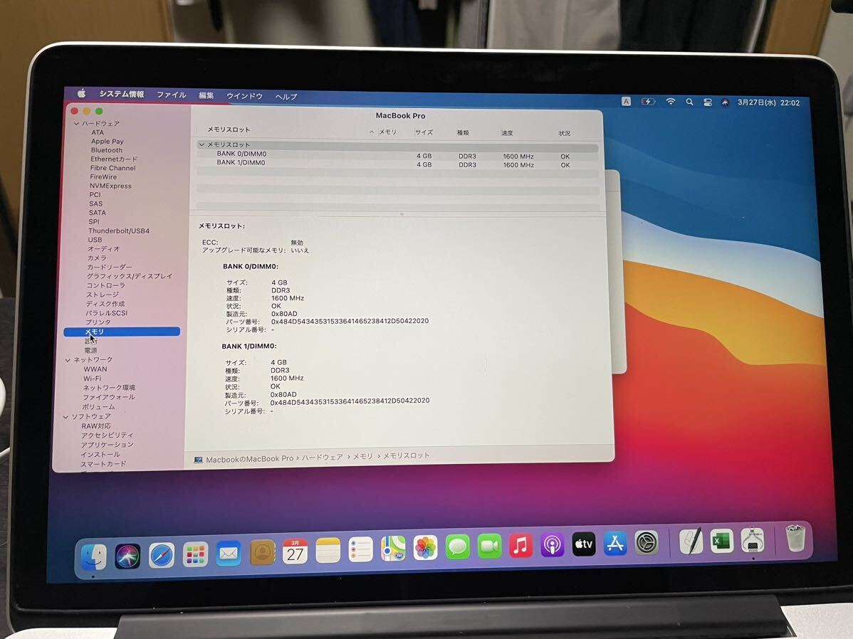 Apple MacBook Pro Retina 13-inch Mid 2014 Core i5 2.８0GHz/8GB/500GB(SSD) 作動確認済み_画像5