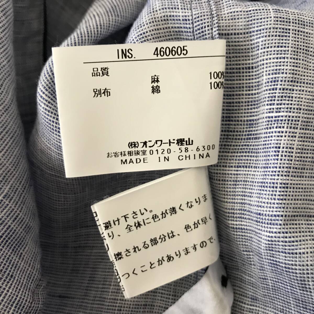 Cotonificio Albini FOR JOSEPH ABBOUD ジョセフ アブード×アルビニ メンズ 長袖リネン100％シャツ 美品(ほぼ未着用) size Lの画像6