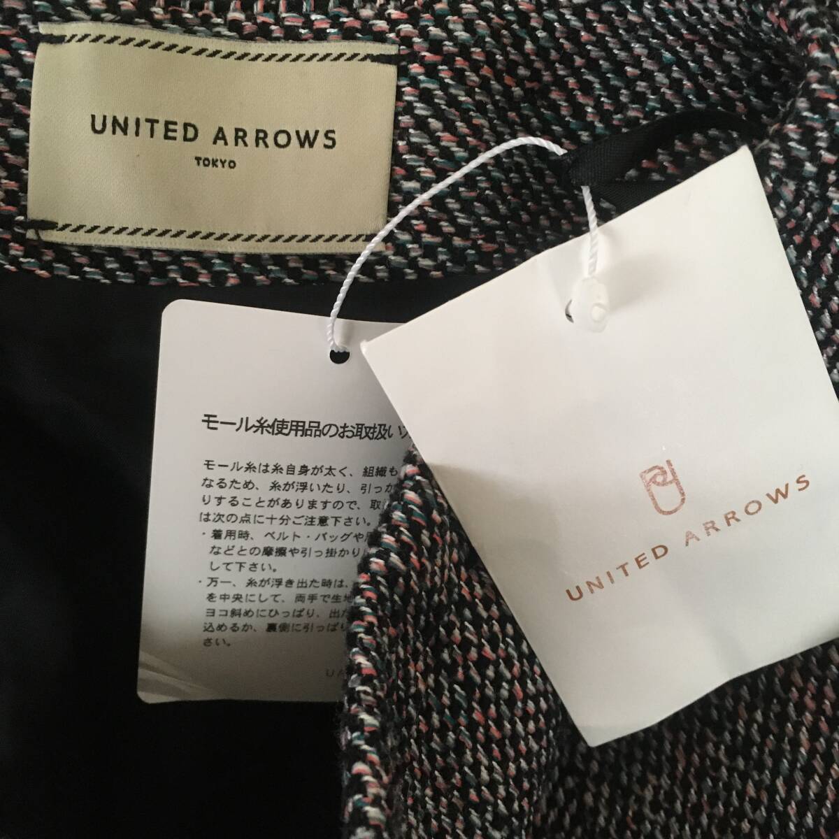 UNITED ARROWS ユナイテッドアローズ タグ付 ツィードスカート_画像3