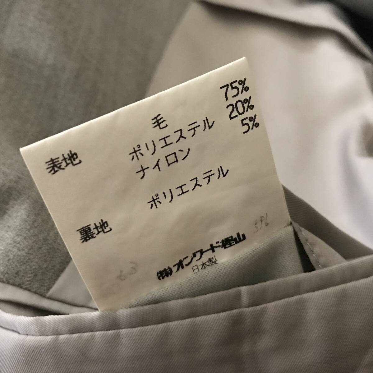 CK CALVIN KLEIN カルバン クライン メンズ サマーウール 背抜きシングルスーツ オンワード樫山 美品 size L C78-86の画像8