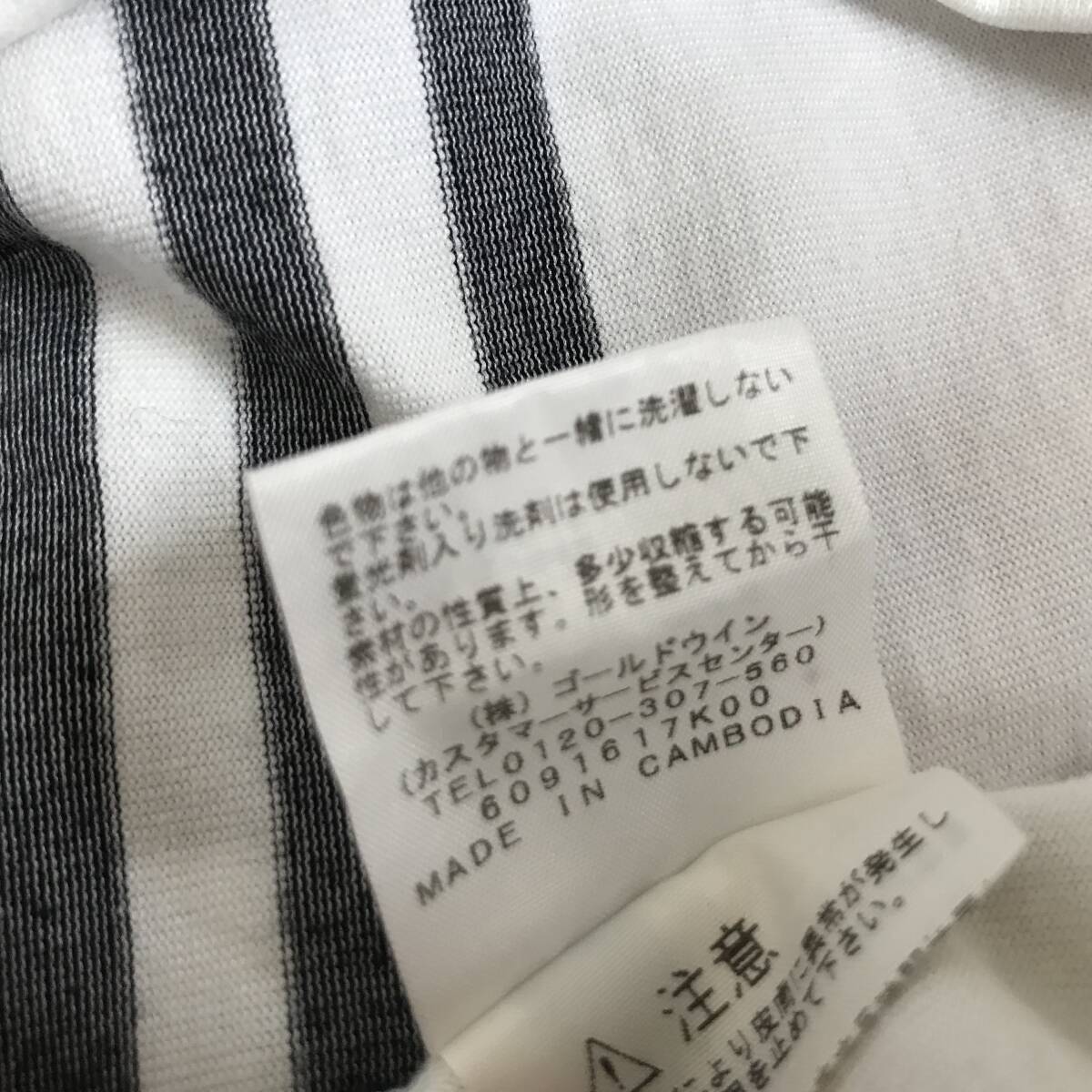 THE NORTH FACE NT31713 ノースフェイス ショートスリーブ セオアルファ ボーダーTシャツ 良品 size Mの画像8