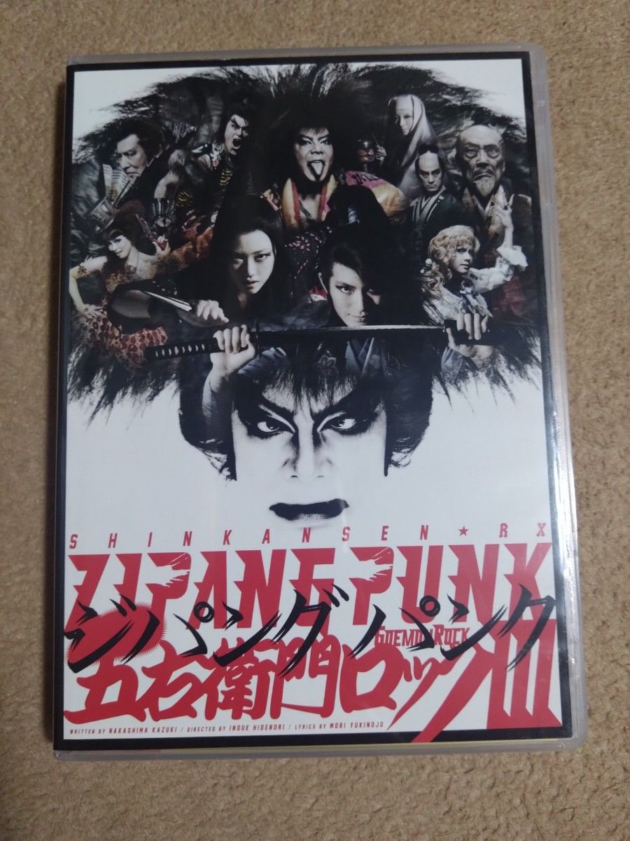 『ZIPANG PUNK 五右衛門ロックⅢ』DVD