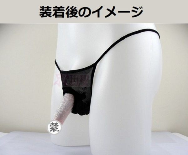  anonymity shipping free shipping T-back man underwear sexy men's T-back fundoshi ero underwear ero pants cook ring front opening black E0049