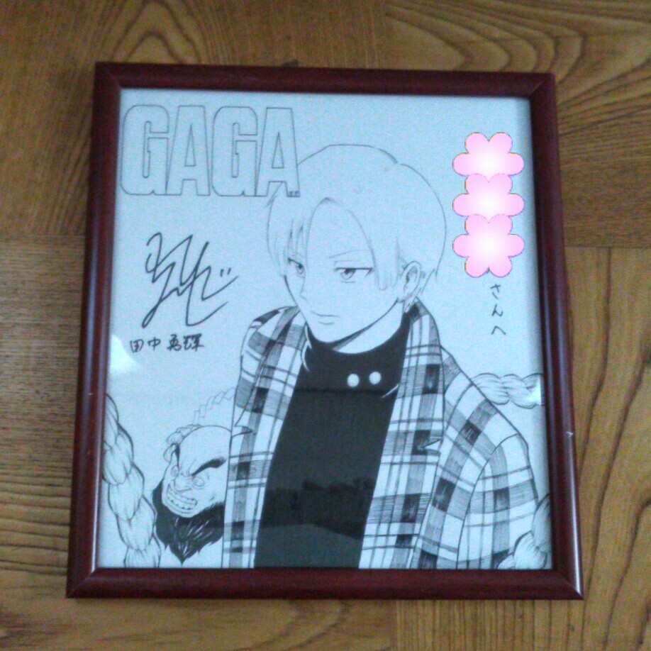 【非売品】田中勇輝　直筆サイン・イラスト色紙　出品者の宛名入り 額付　GAGA トーキョー忍スクワッド　ジャンプNEXT
