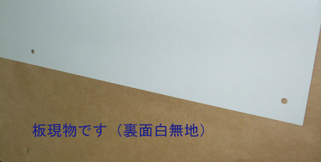 シンプル看板 「不審者は通報を！！」Ｌサイズ ＜マーク・英語表記・その他＞ 屋外可（約Ｈ６０ｃｍｘＷ９１ｃｍ）_画像4