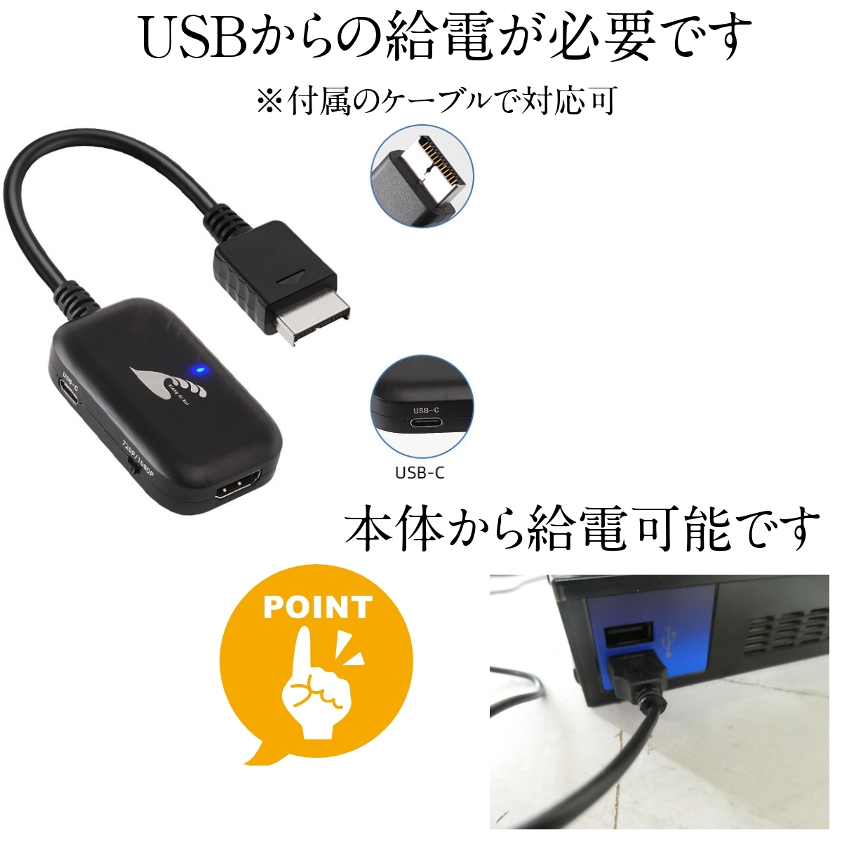 PS1 PS2 HDMI ケーブル 変換 コンバーター プレステ2 2023年最新版 プレイステーション２ SONY Play Station_画像6