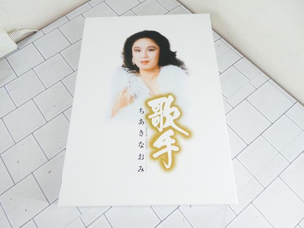 歌手 ちあきなおみ CD 6枚組み (CD5枚+DVD) 帯 ケース 印刷物付 美品　m_画像1