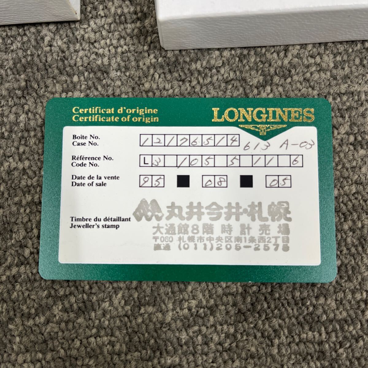 LONGINES ロンジン L3.105 5 ゴールデンウィング SS×GP ホワイト文字盤 クオーツ レディース 腕時計 動作品の画像2