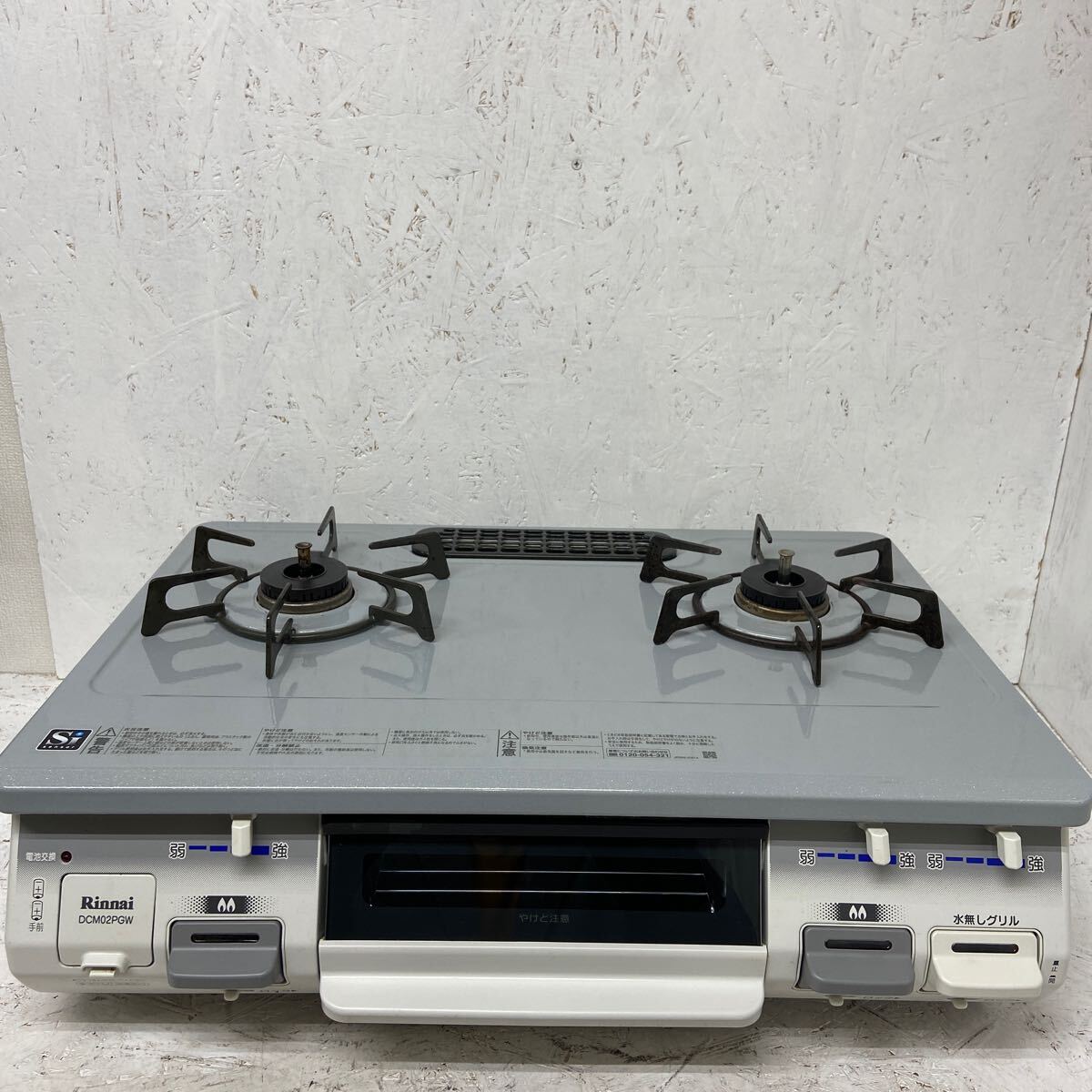 リンナイ Rinnai ガスコンロ ガステーブル 都市ガス用 RTE564BEL リンナイ Rinnai ガスコンロ ガステーブル 都市ガス用 RTE564BEL