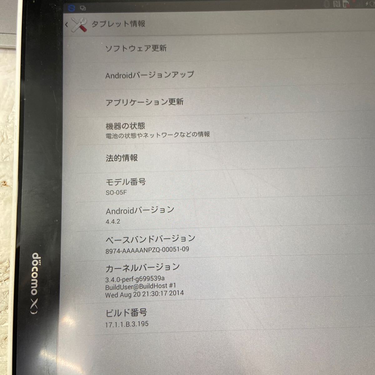 8 SONY ソニー XPERIA Z2 タブレット SO-05F 判定◯ 初期化済み Xperia Tablet タブレット_画像4