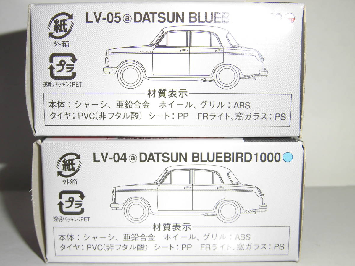 ☆LV-05a & 04a(2種セット) ダットサン ブルーバード1200(赤/白)＆ダットサン ブルーバード1000(ブルー)：DATSUN BLUEBIRD　未開封・新品！_画像3