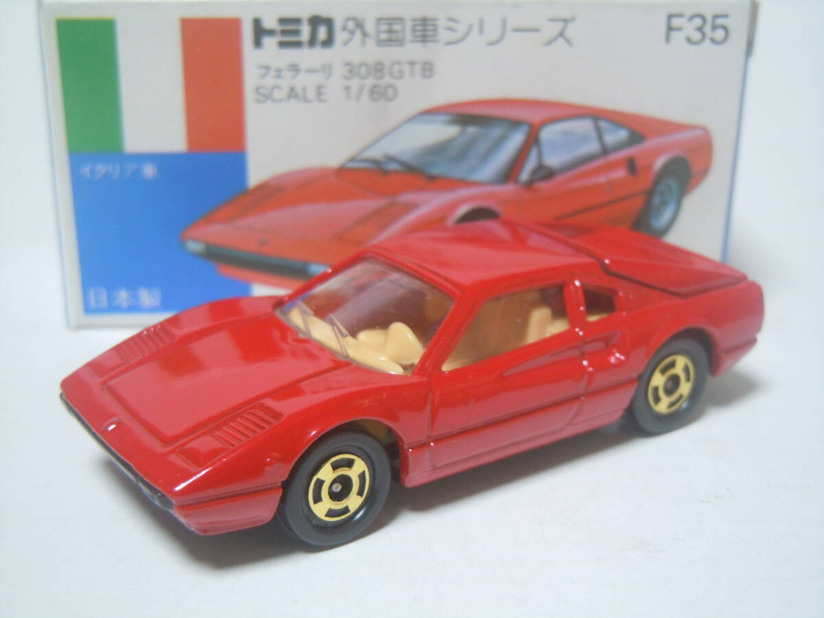 Yahoo!オークション - トミカ 一般輸出仕様 F35-1-7 フェラーリ Yahoo!オークション - トミカ 一般輸出仕様 F35-1-7 フェラーリ