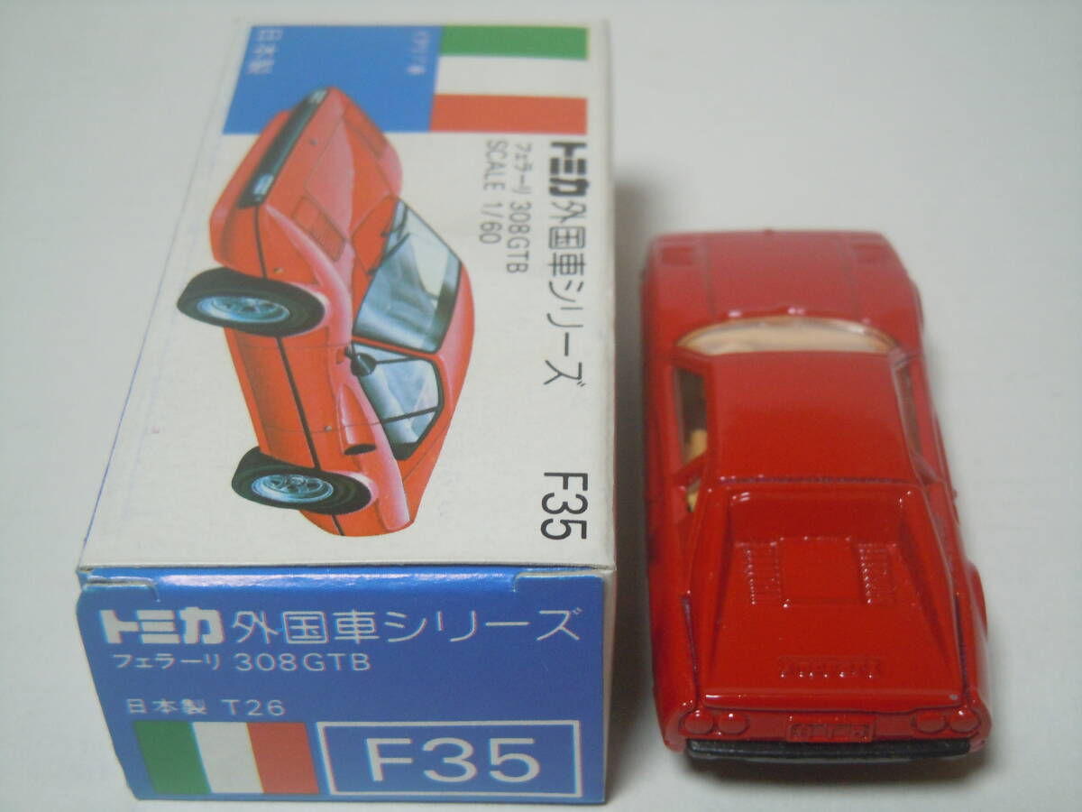 ☆トミカ 一般輸出仕様 F35-1-7 フェラーリ308GTB:FERRARI308GTB(レッド/CPシート/クリア窓/2FGホイール)入手難易度C・超入手困難品！_画像10