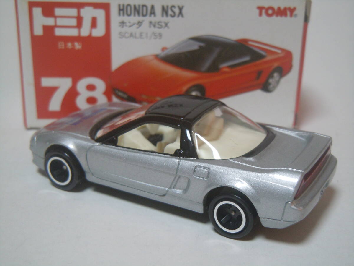 ☆トミカ ワンダーランド特注 78-6-5 ホンダNSX:HONDA NSX(黒/銀/アイボリーシート/透明窓/WONDERLAND YOKOHAMA 1992 1st)希少 入手困難品!_画像3