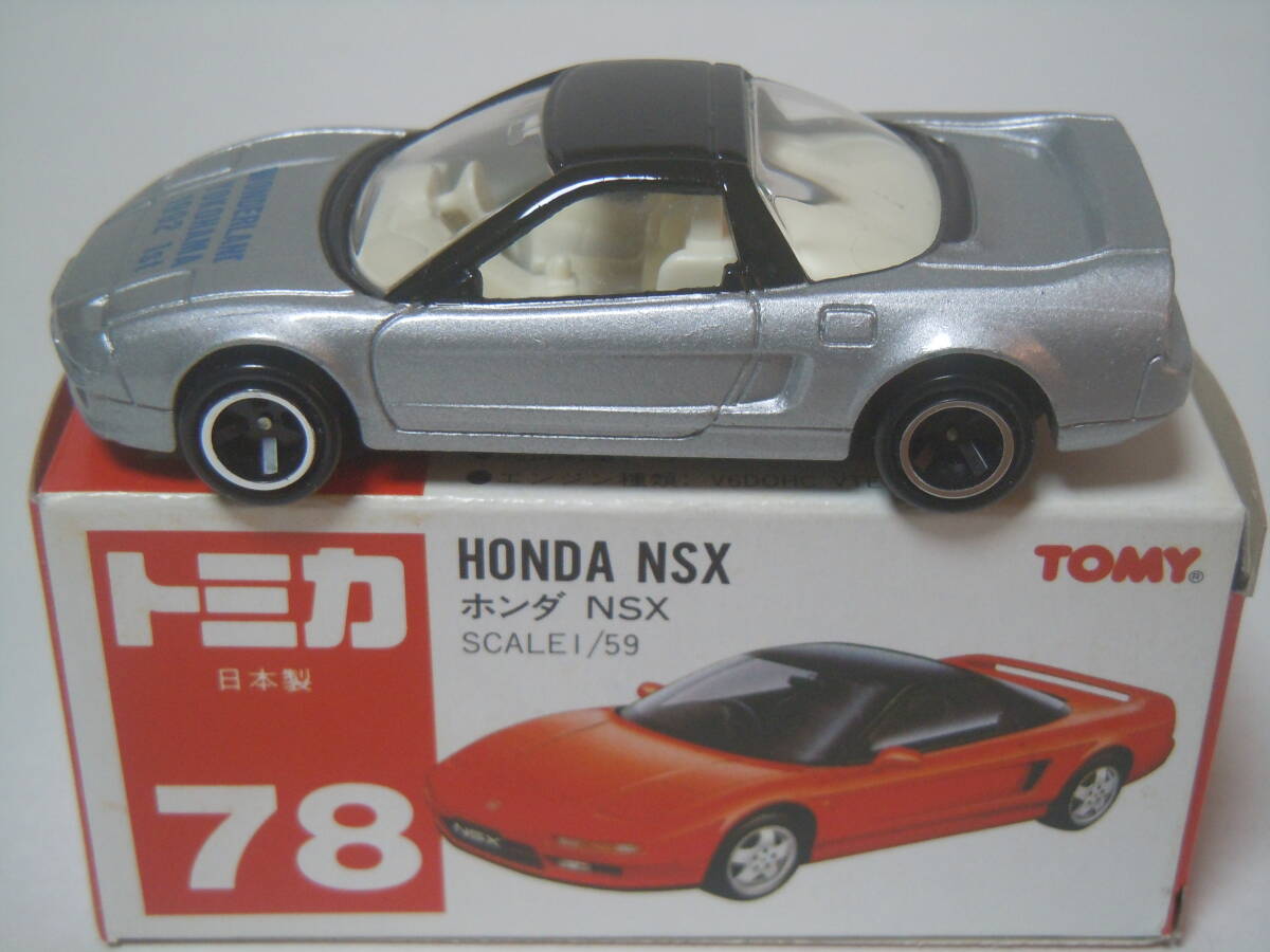 ☆トミカ ワンダーランド特注 78-6-5 ホンダNSX:HONDA NSX(黒/銀/アイボリーシート/透明窓/WONDERLAND YOKOHAMA 1992 1st)希少 入手困難品!_画像2