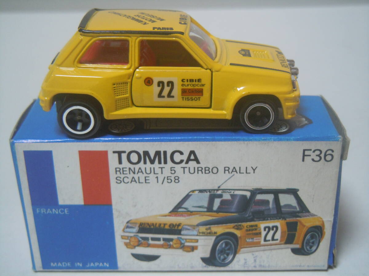 ☆トミカ F36-2-2 河口湖自動車博物館特注 ルノー5ターボ・ラリー:RENAULT5TURBO RALLY(イエロー/KAWAGUCHIKO MOTOR MUSEUM)超入手困難品！_画像5