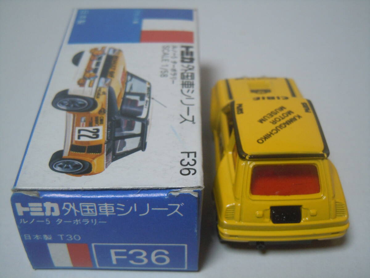 ☆トミカ F36-2-2 河口湖自動車博物館特注 ルノー5ターボ・ラリー:RENAULT5TURBO RALLY(イエロー/KAWAGUCHIKO MOTOR MUSEUM)超入手困難品！_画像10