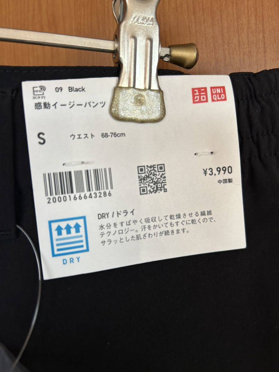 ユニクロ×セオリーtheory☆新品未使用タグ付き感動イージーパンツ ブラック パンツ ボトムス サイズS メンズの画像3