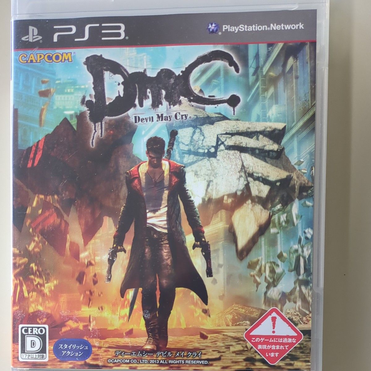 【PS3】 DmC Devil May Cry （ディーエムシー デビル メイ クライ）