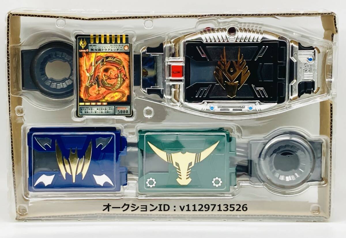 ☆当時物・美品☆仮面ライダー龍騎　変身ベルトVバックル　　Vバックル　アドベントカード_画像3