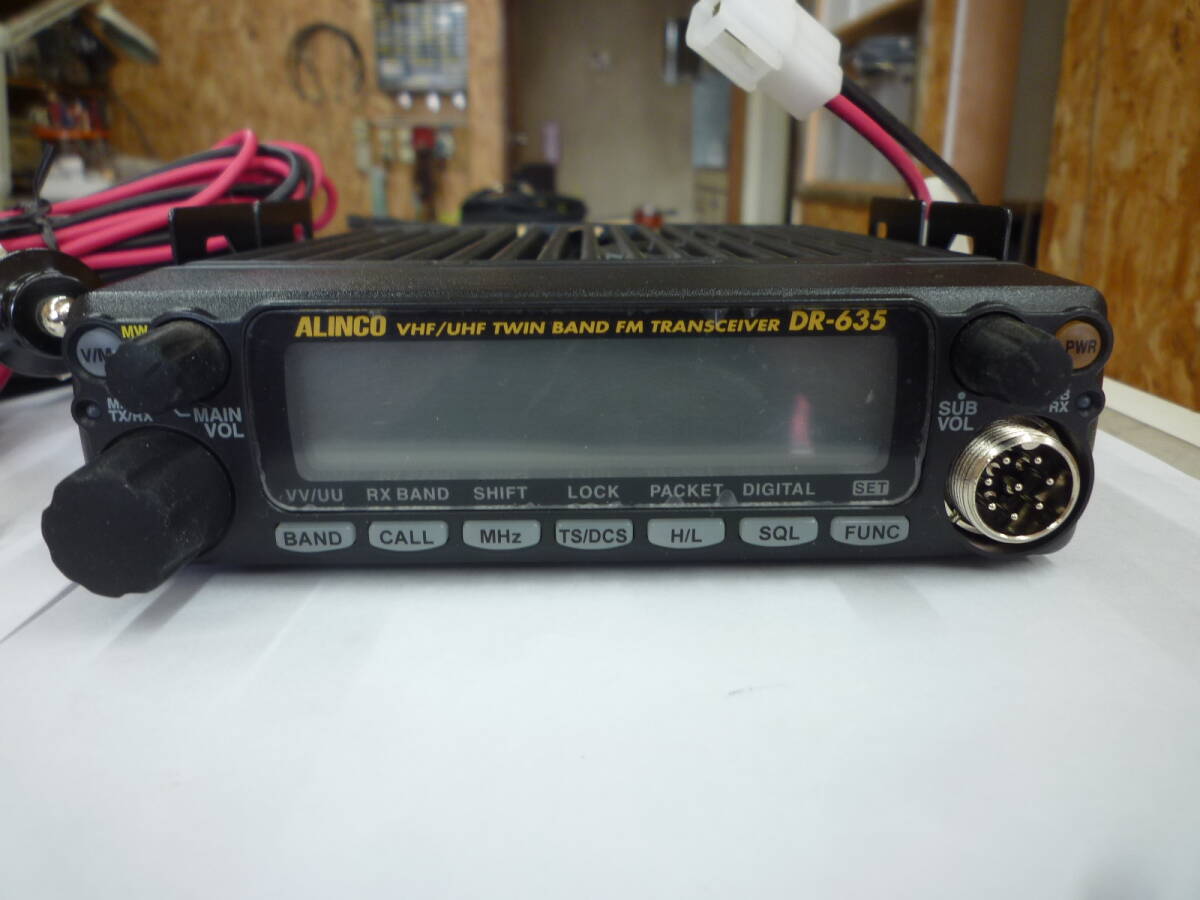 アルインコ DR-635D 144/430MHz帯20Ｗ機 新スプリアス規定 中古品_画像2