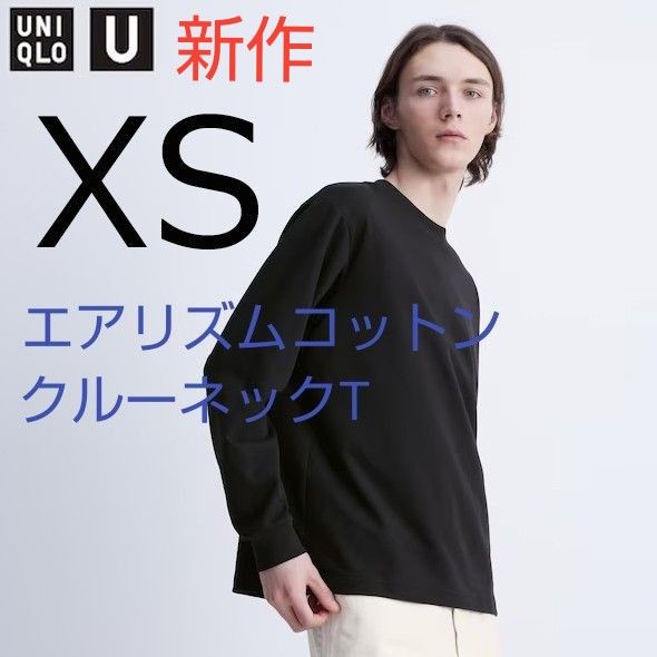 ユニクロ エアリズムコットンクルーネックT ブラック XSサイズ ユニクロ エアリズムコットンクルーネックT ブラック XSサイズ