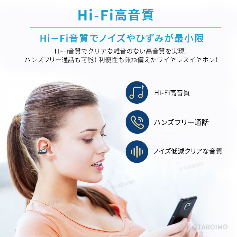 骨伝導イヤホン ワイヤレスイヤホン Bluetooth5.3 高音質 ブルートゥース ノイズキャンセリング 耳掛け iPhone Android 対応 防水 スポーツ_画像7