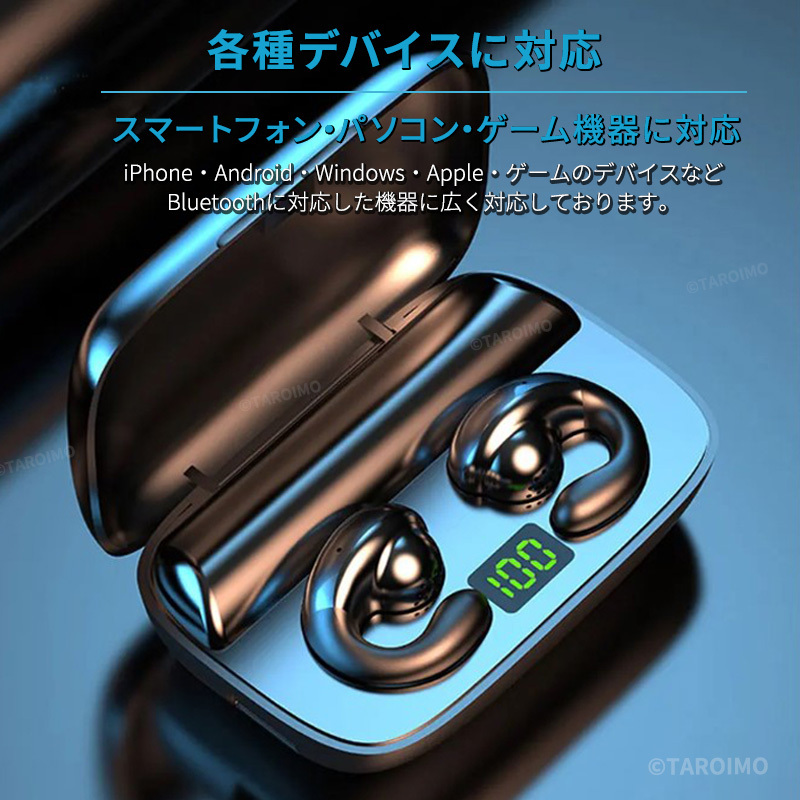 骨伝導イヤホン ワイヤレスイヤホン Bluetooth5.3 高音質 ブルートゥース ノイズキャンセリング 耳掛け iPhone Android 対応 防水 スポーツ_画像5