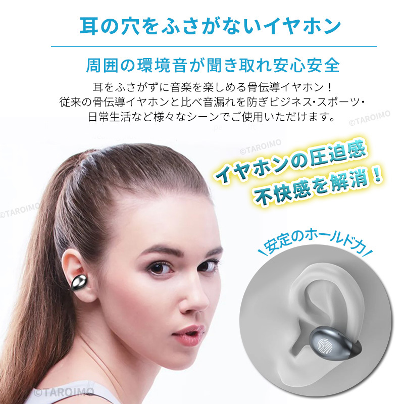 骨伝導 イヤホン イヤフォン ワイヤレス Bluetooth5.3 ブルートゥース ノイズキャンセリング 耳掛 マイク iPhone Android bose anker sony_画像3